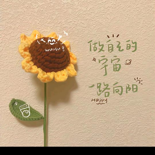 犇牛牛要自律