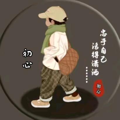 琪琪不乖。