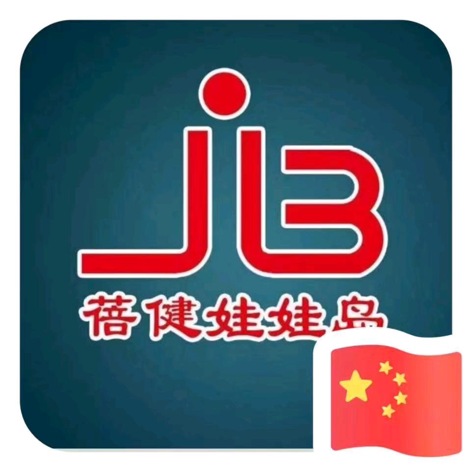 娃娃岛孕婴