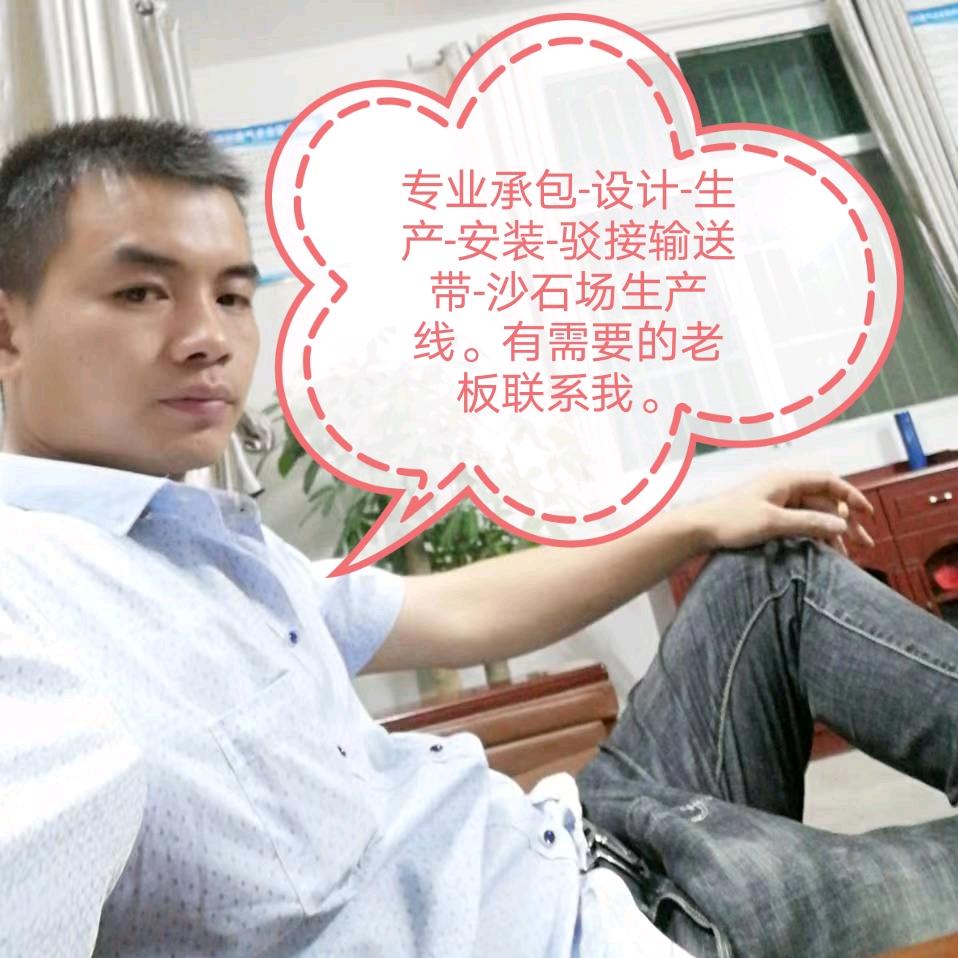 韦诚信沙石场包工头