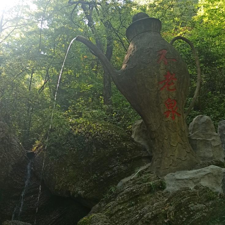 好热