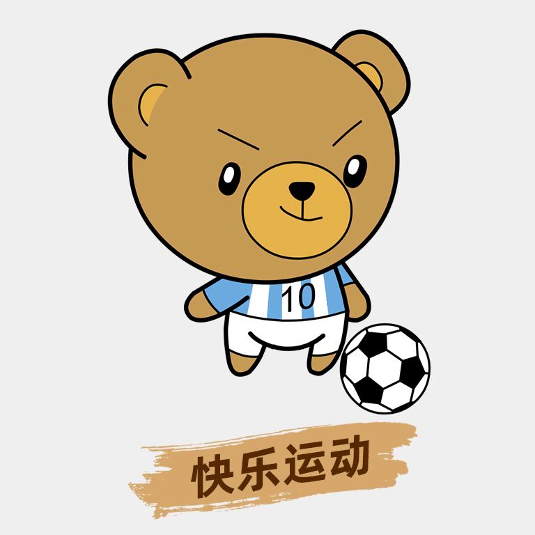 欢乐熊旗舰店