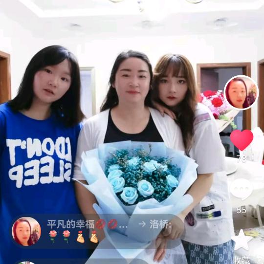 平凡的幸福💋💋🌹🌹✌