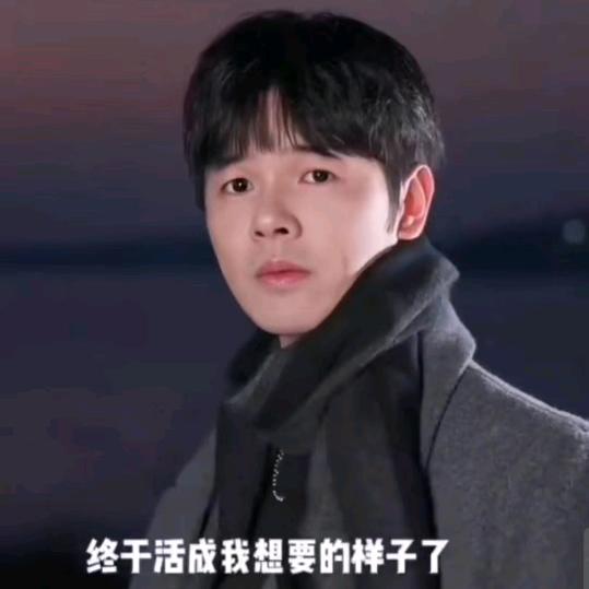 爱的感觉就是疼