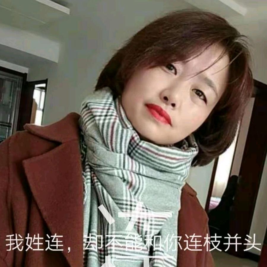 连大妮骨汤板面官方号