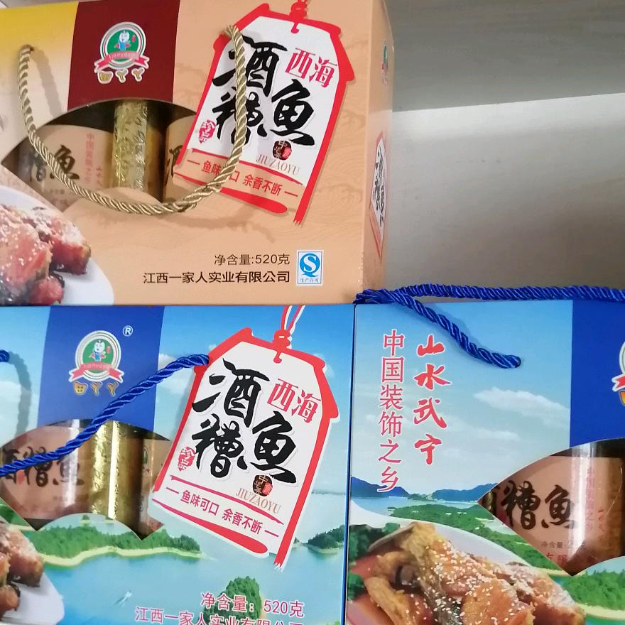 啊明