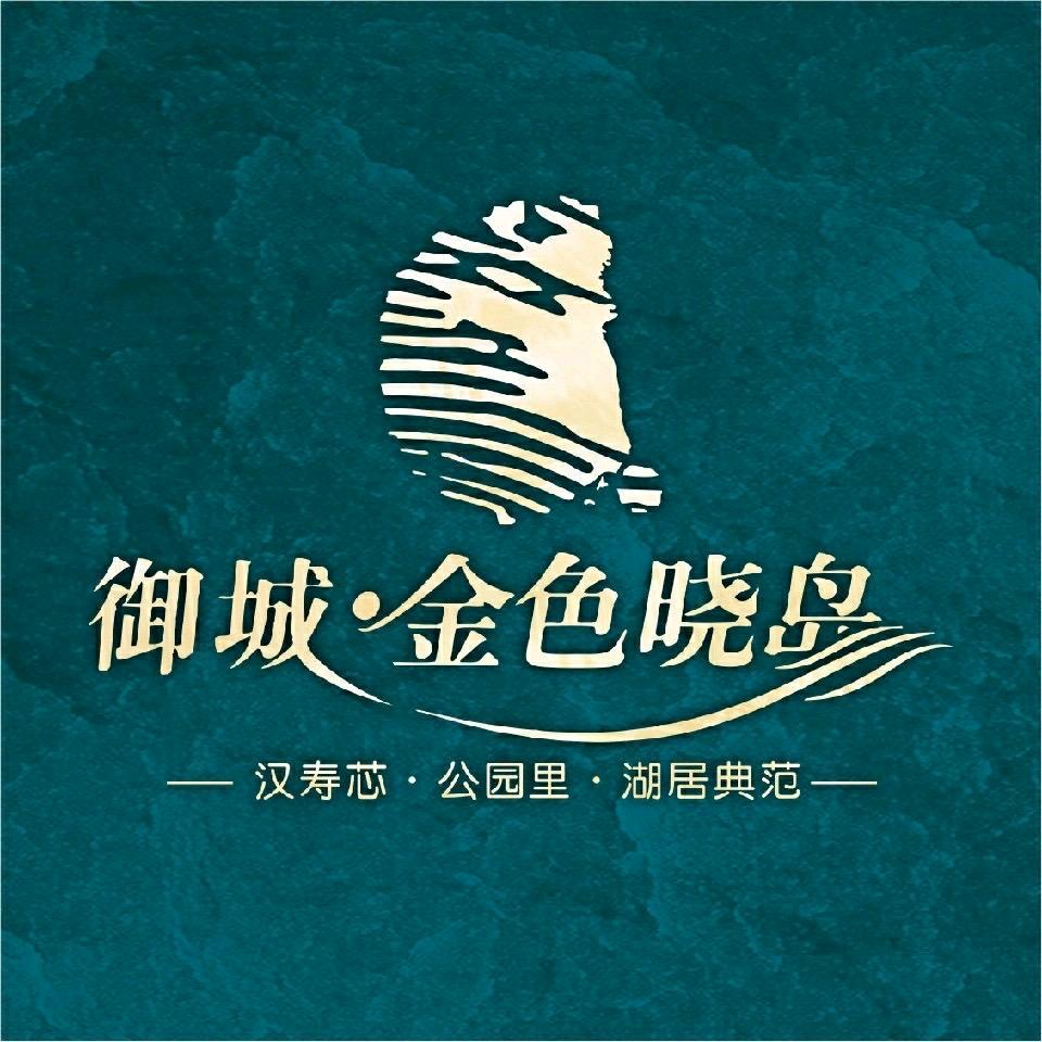 御城金色晓岛