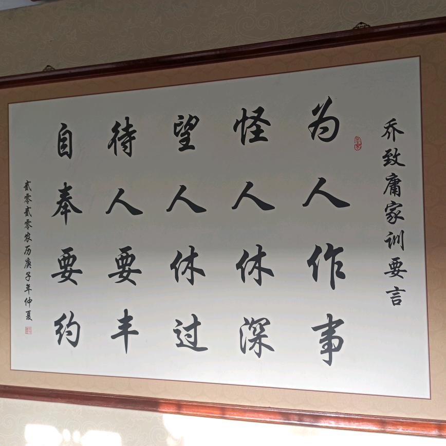 幸运数3