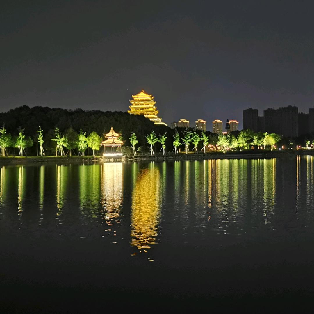 半个城