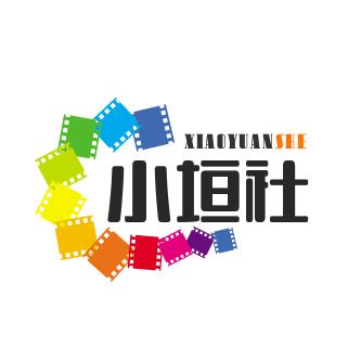 小垣社