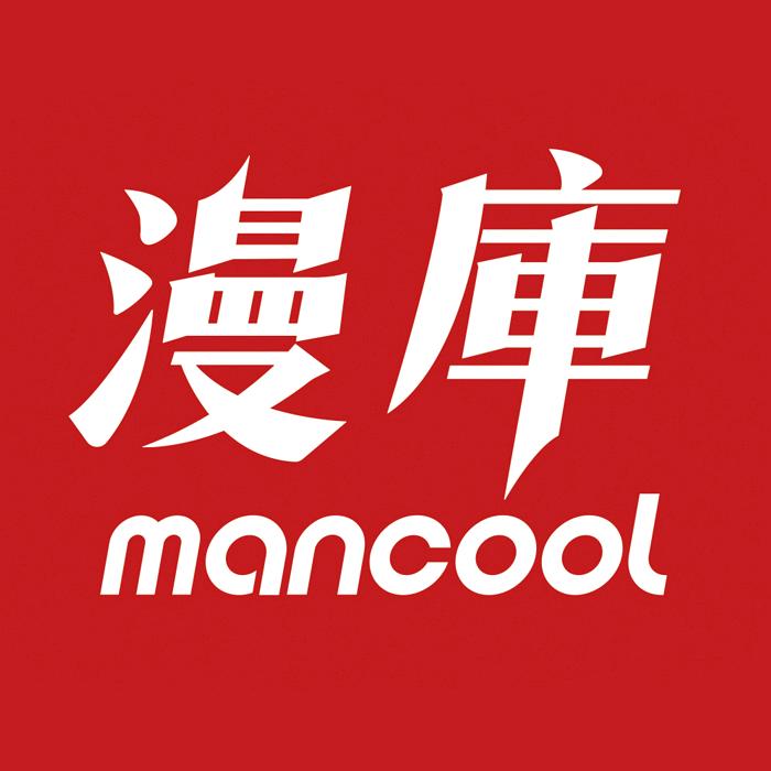 漫库官方旗舰店