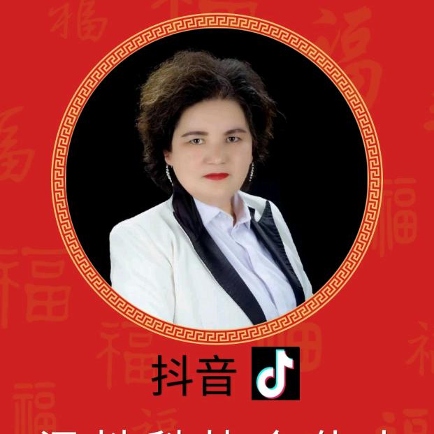 汇抖好物帕提古丽