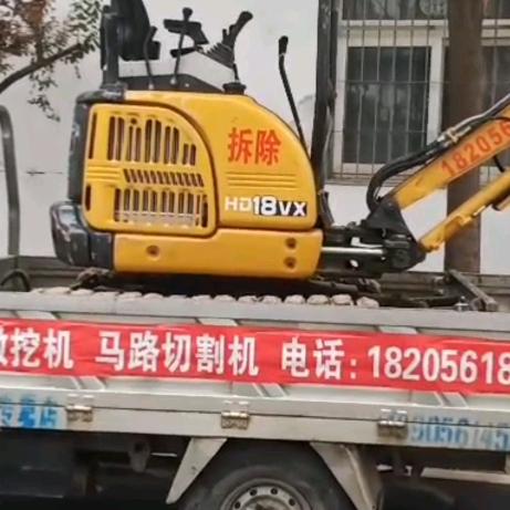 砸墙拆除，微挖出租