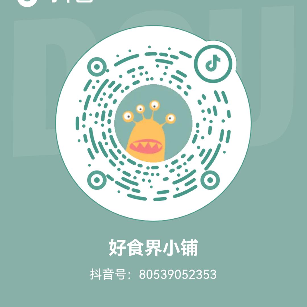 好食界小铺