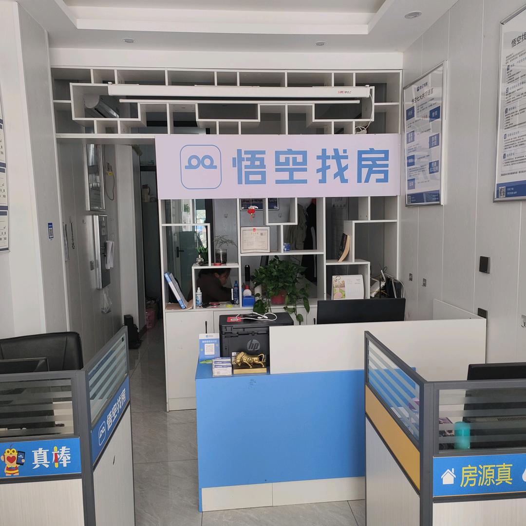 鹿邑悟空找房～免费登记～租赁～现房买卖
