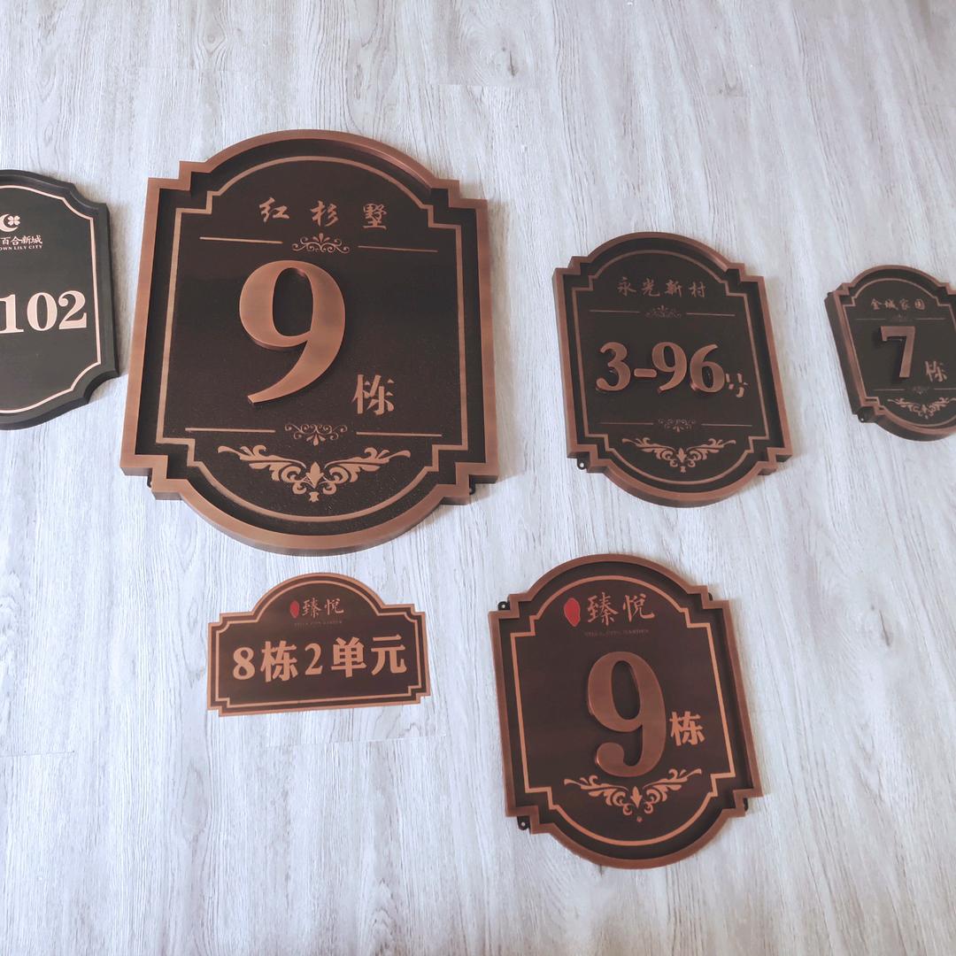 匾工场招牌定制