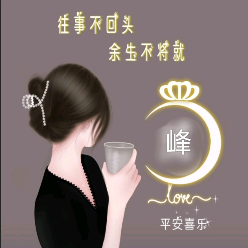 道观胖子田园菜