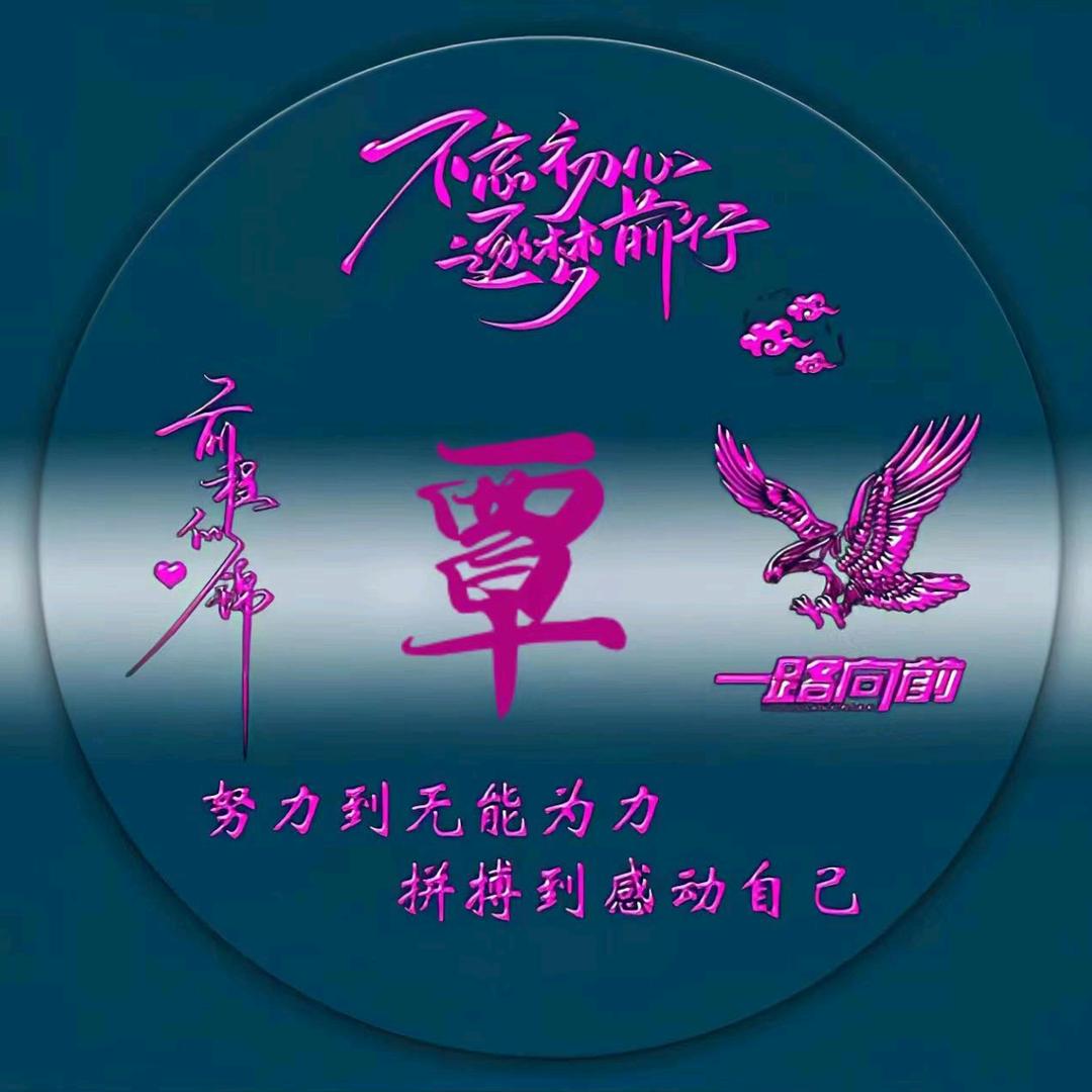 ໑ຼₒ₂5ღ᭄风覃万种🕊꧔ꦿ᭄💞