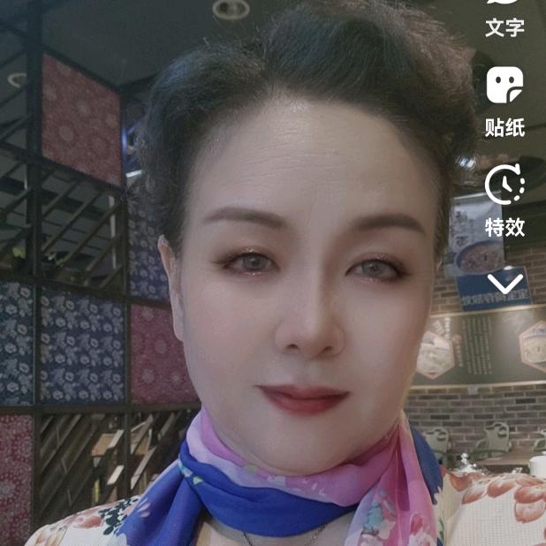 英子