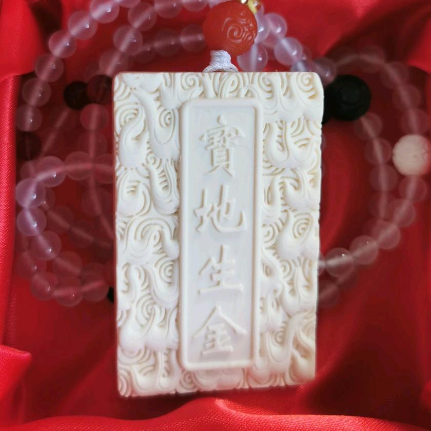 千亦（广结善缘）