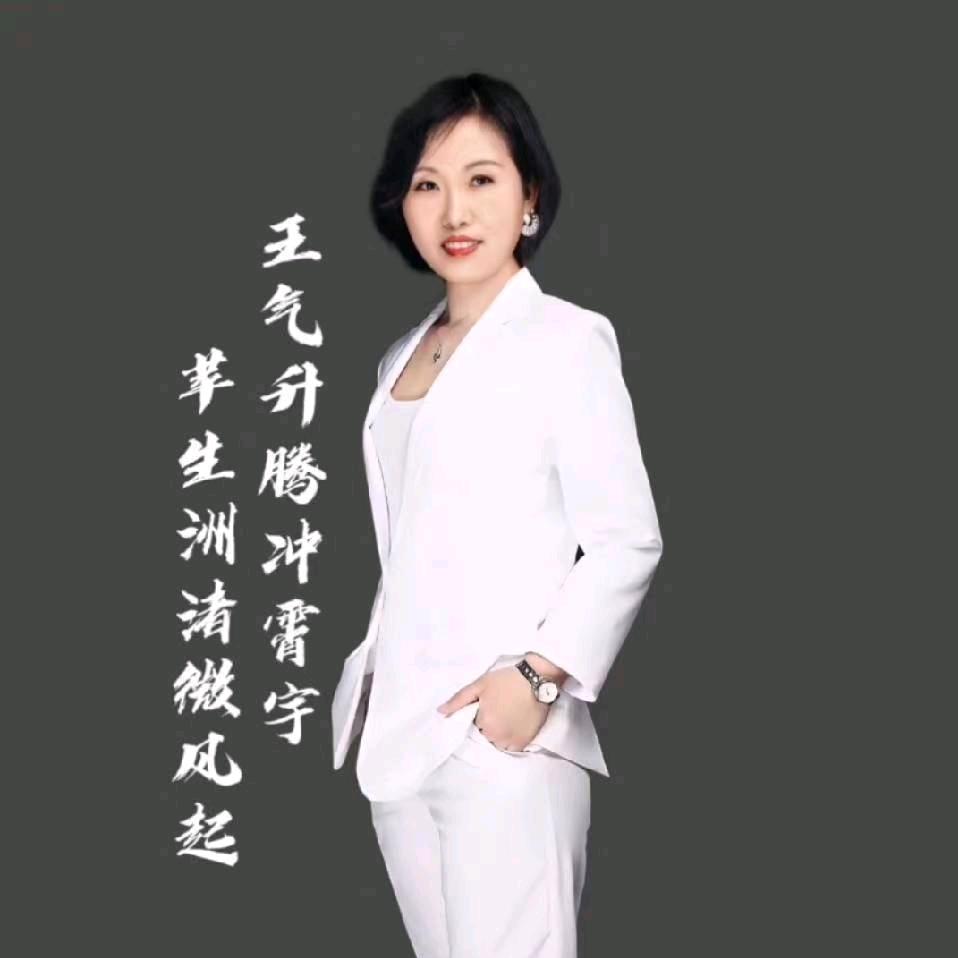 萍步青云