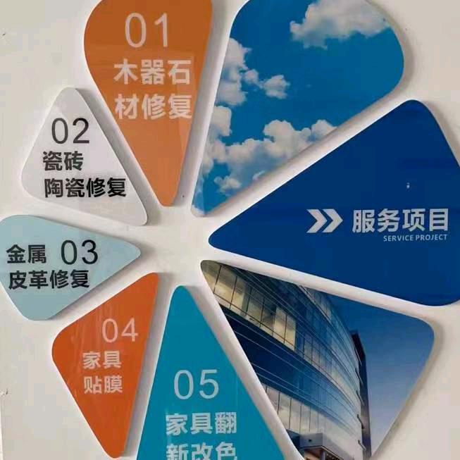 陕西家具美容维修服务