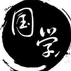 国学猴宝（结缘好物在橱窗）