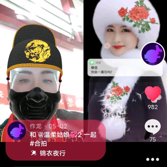 楠木攻雄