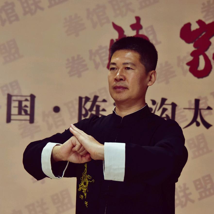 齐利忠太极拳研修院