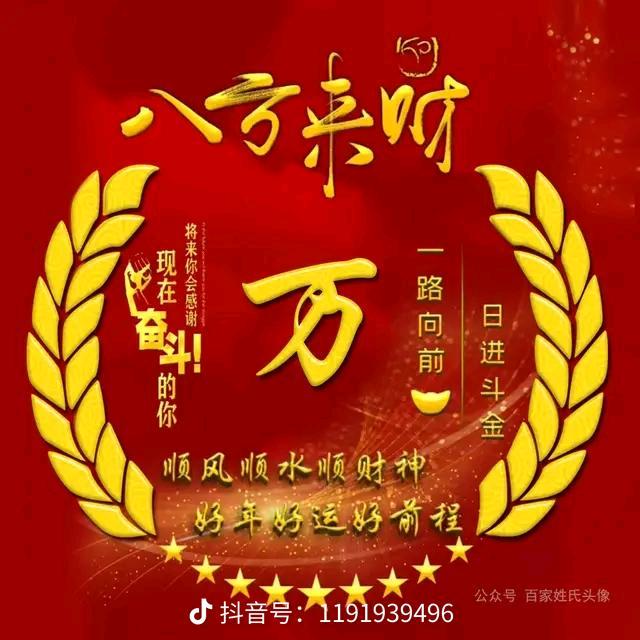 永不分离