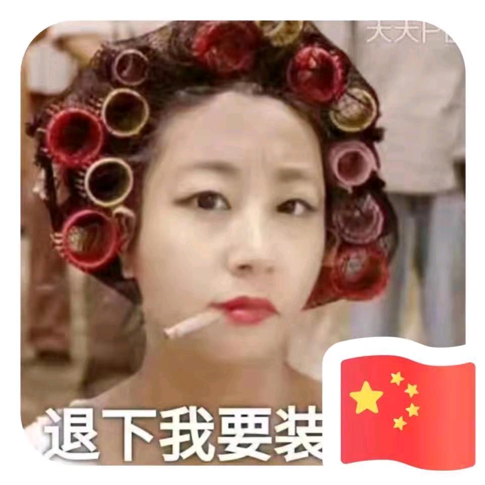 栾包包