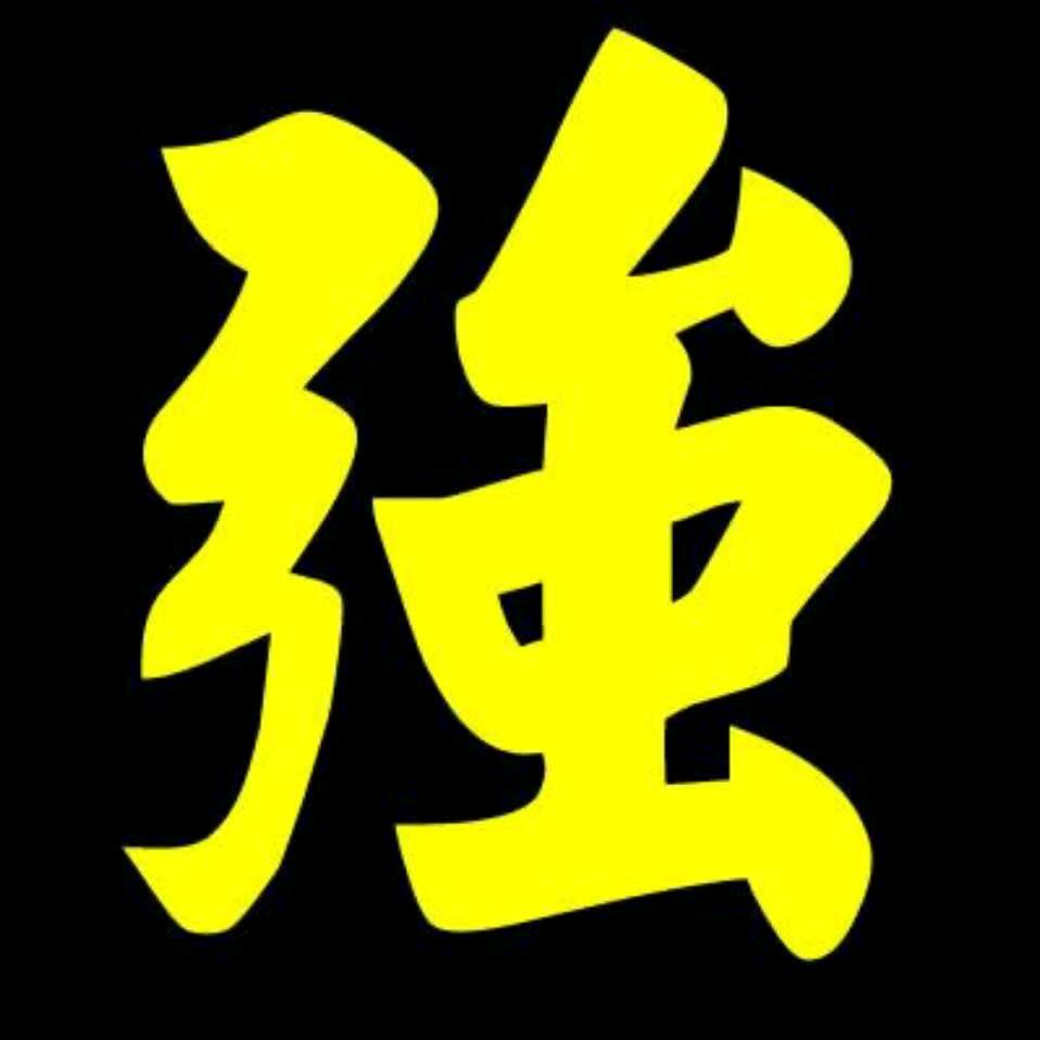 天天向上再向上