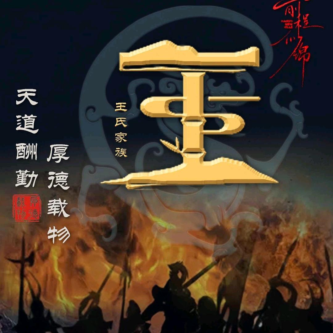祝福满满