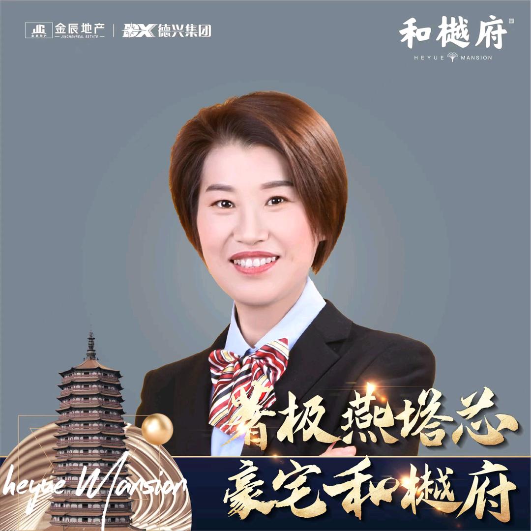 莘县房产_康海华