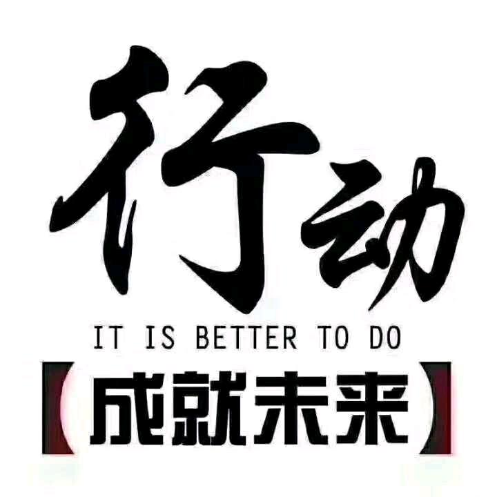 相得益彰