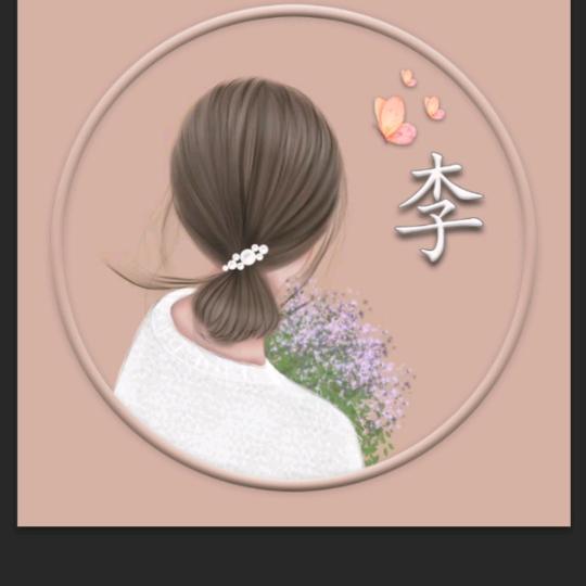 ꦿ࿆娜✾͡ৢ是我໊ོོ࿐💞