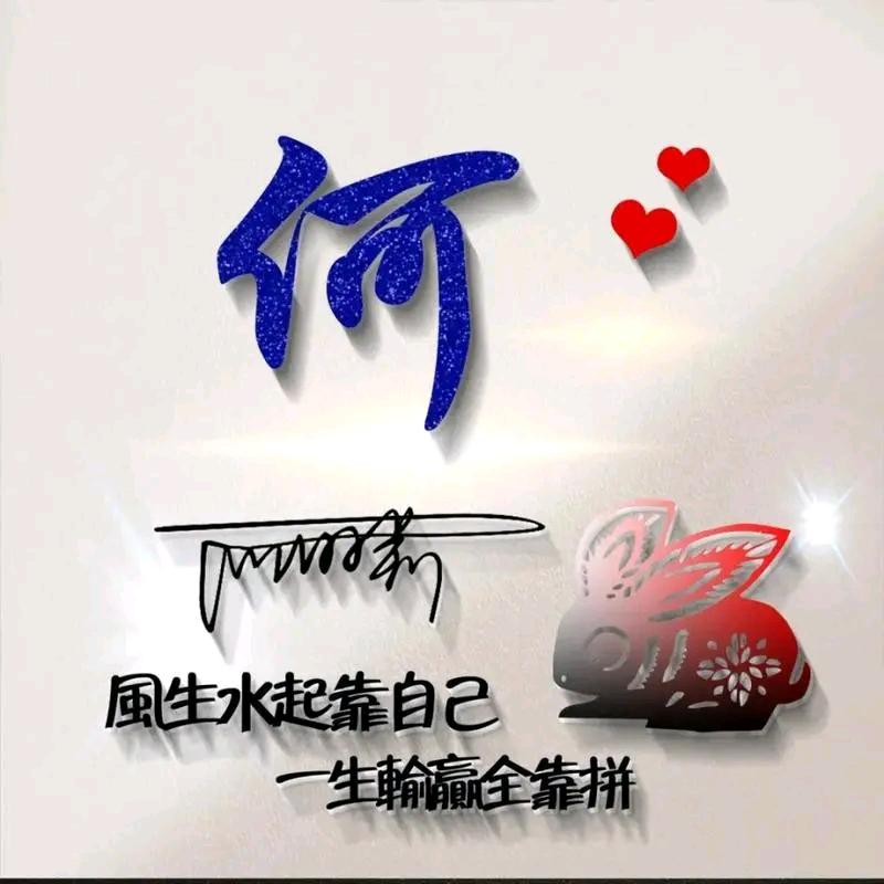平之恋