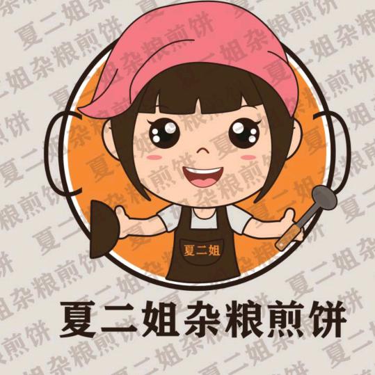 夏二姐杂粮煎饼