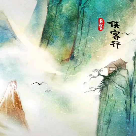 过路的晚风