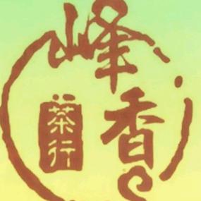 峰香茶业小店