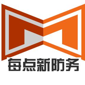 每点新防务