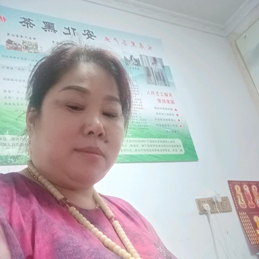 :开心果