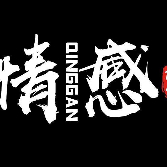 蓝色心弦