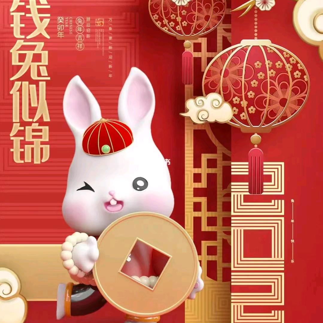 缘分五月