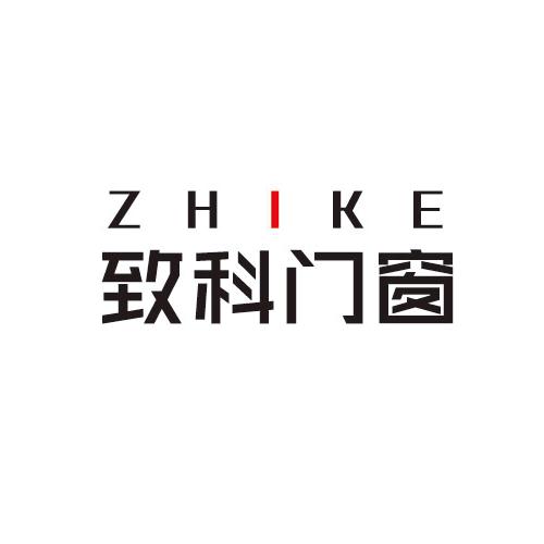 致科系统门窗