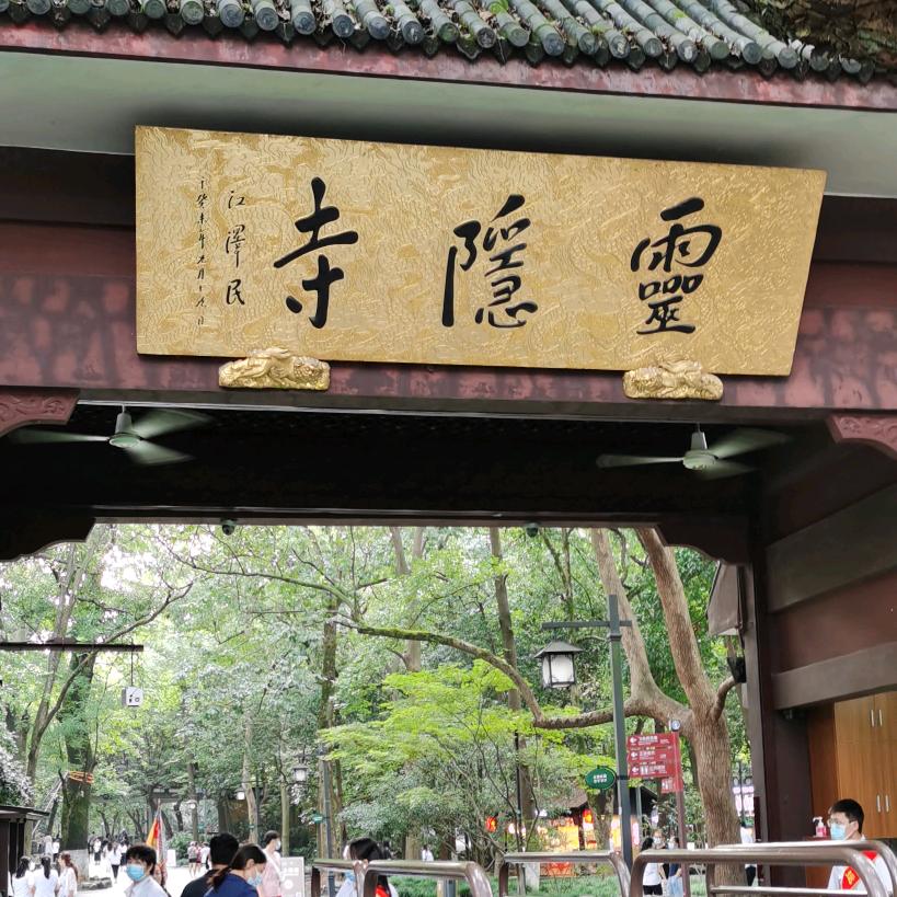 永远是朋友