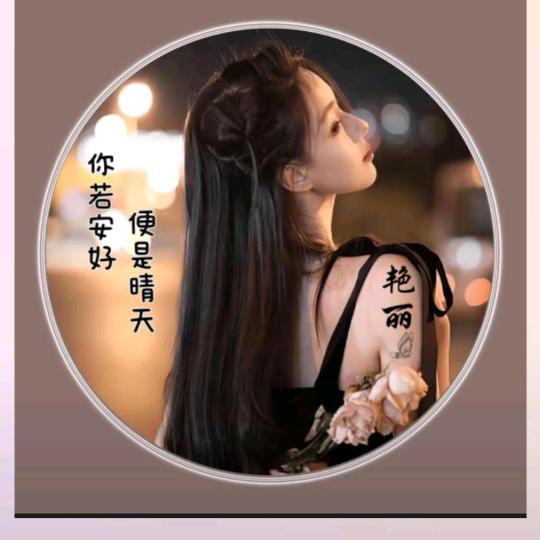 💞້໌ᮨ⃝好ᨶ႒ᩚ运ᥫᩣ໌້ᮨ加满