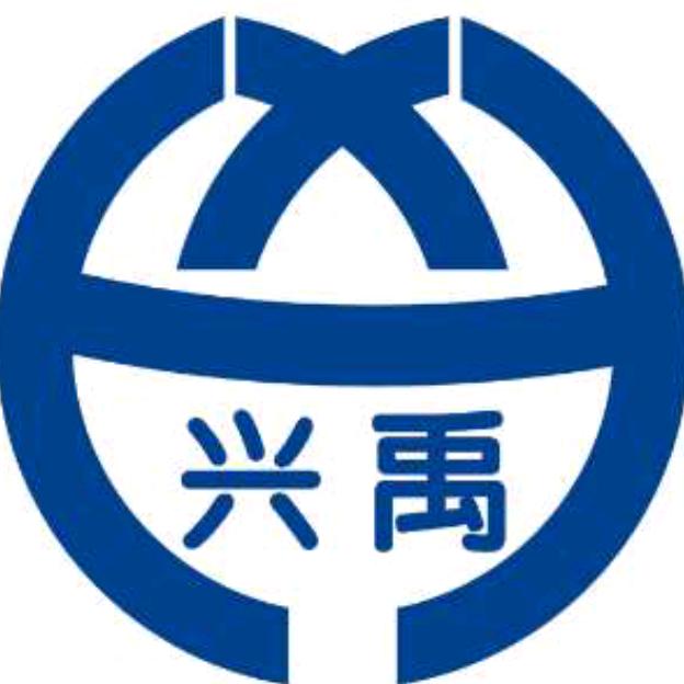 兴禹郑州市兴禹新材料有限公司餐饮具专卖店