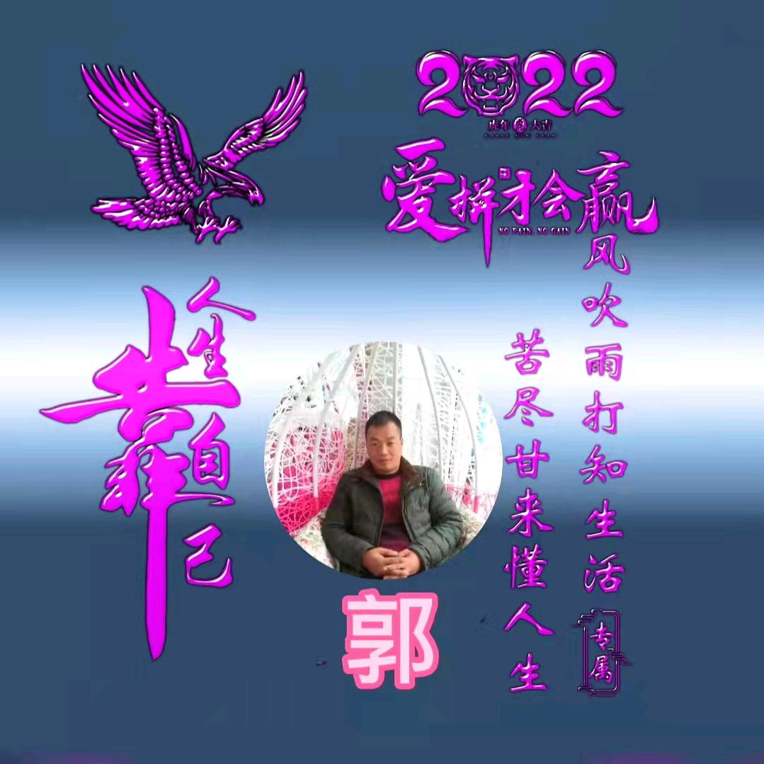 真情永远