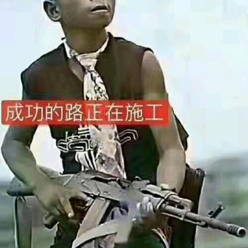 人之初，性本善